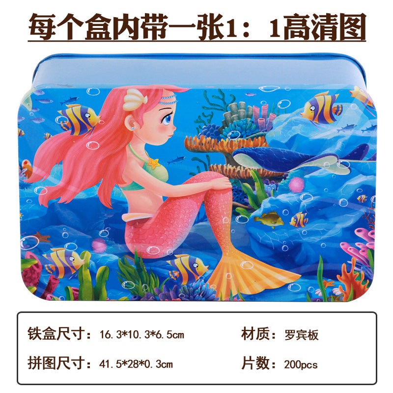 Children'S Wooden Thickeneded 60 Pieces 100 Pieces 200 Pieces Iron Box Puzzle Puzzle Animation Cartoon Flat Brain Toy - Image 1