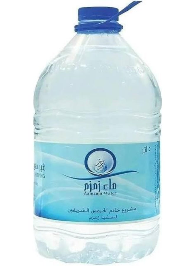 ماء زمزم زمزم الأصيلة - 5 لتر | نقاء وروحانية من بئر المباركة - Image 3