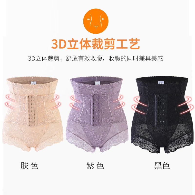 High-Waisted Tummy-Control Pants For Women, Body-Shaping Corset, Butt-Lifting, Back-Removing Body-Shaping Pants, Front-Breasted Lace Breathable Girdle Pants - Image 3