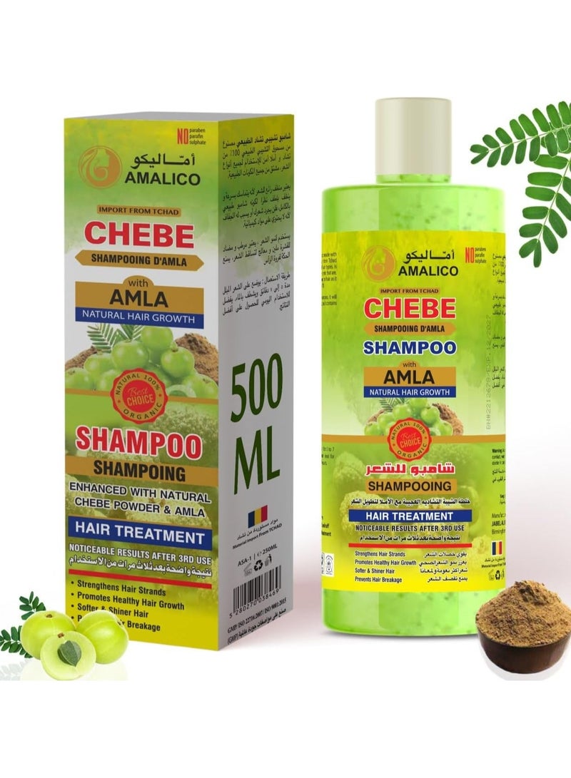 اماليكو شامبو خلطة الشيبة التشادية مع الأملا لتطويل الشعر 500 مل - Image 1