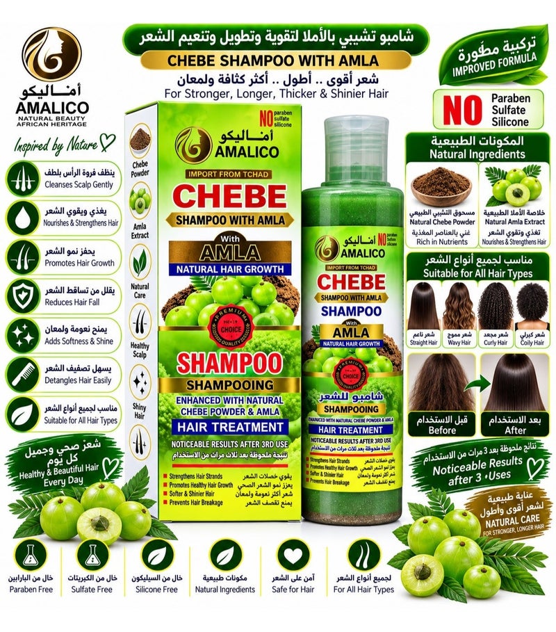 AMALICO Amla Shampoo for Hair Growth With Chebe Powder 500 ml - Image 2