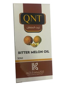 Bitter Melon oil