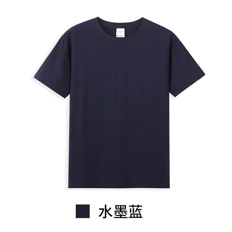 AG40 double yarn combed cotton short sleeve light plate blank 210g t-shirt printed group clothing cultural shirt printed logo ink blue 