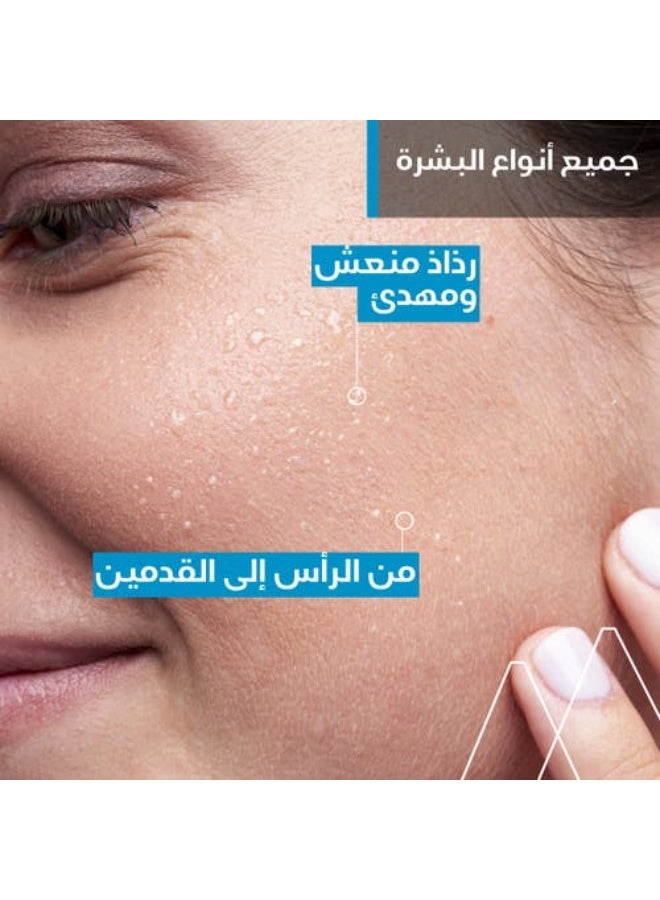 URIAGE Thermal Water, 100% pure & natural, Hydrates, soothes, protects 150ML - Image 3