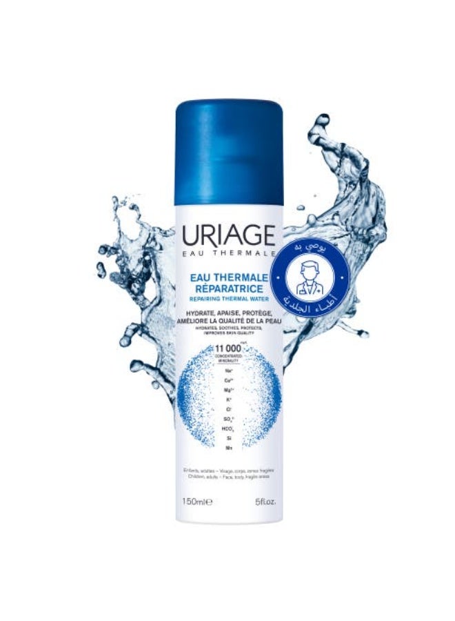 URIAGE Thermal Water, 100% pure & natural, Hydrates, soothes, protects 150ML - Image 1
