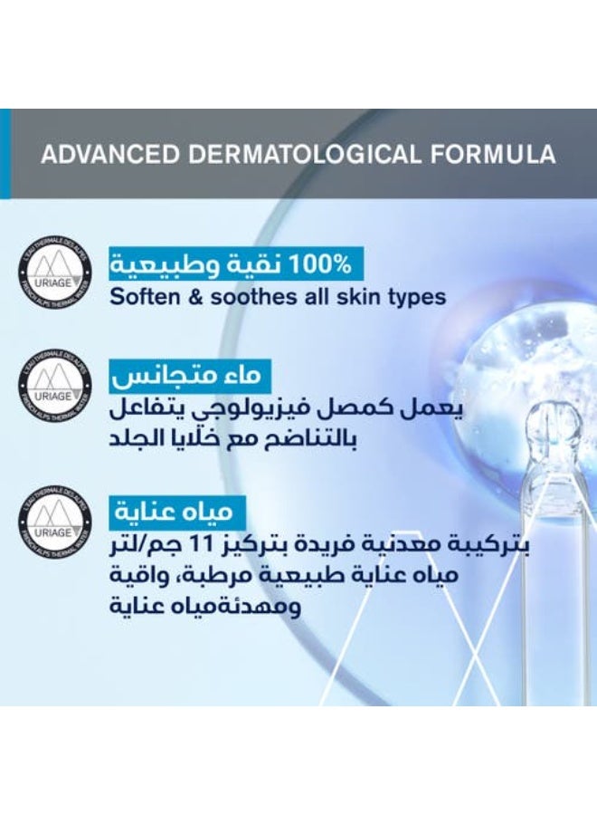 URIAGE Thermal Water, 100% pure & natural, Hydrates, soothes, protects 150ML - Image 5