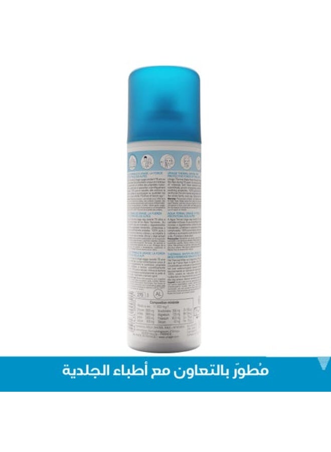 URIAGE Thermal Water, 100% pure & natural, Hydrates, soothes, protects 150ML - Image 2