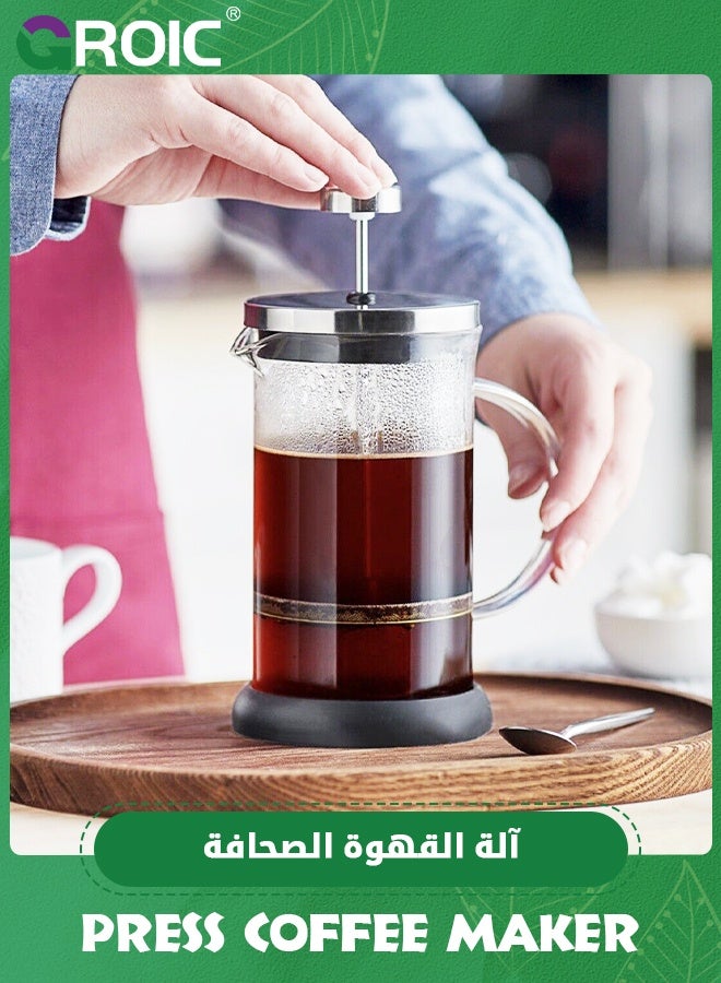 GROIC ماكينة صنع القهوة بالضغط الفرنسي - زجاج مقاوم للحرارة، 304 من الفولاذ المقاوم للصدأ، قاعدة سيليكون غير قابلة للانزلاق، ماكينة ضغط القهوة الباردة الكبيرة سعة 20 أونصة للتخييم المنزلي، ماكينة صنع شاي القهوة مع زجاج البورسليكات - Image 2