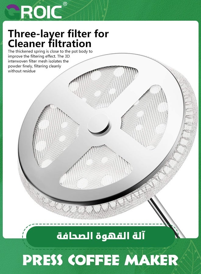 GROIC ماكينة صنع القهوة بالضغط الفرنسي - زجاج مقاوم للحرارة، 304 من الفولاذ المقاوم للصدأ، قاعدة سيليكون غير قابلة للانزلاق، ماكينة ضغط القهوة الباردة الكبيرة سعة 20 أونصة للتخييم المنزلي، ماكينة صنع شاي القهوة مع زجاج البورسليكات - Image 3