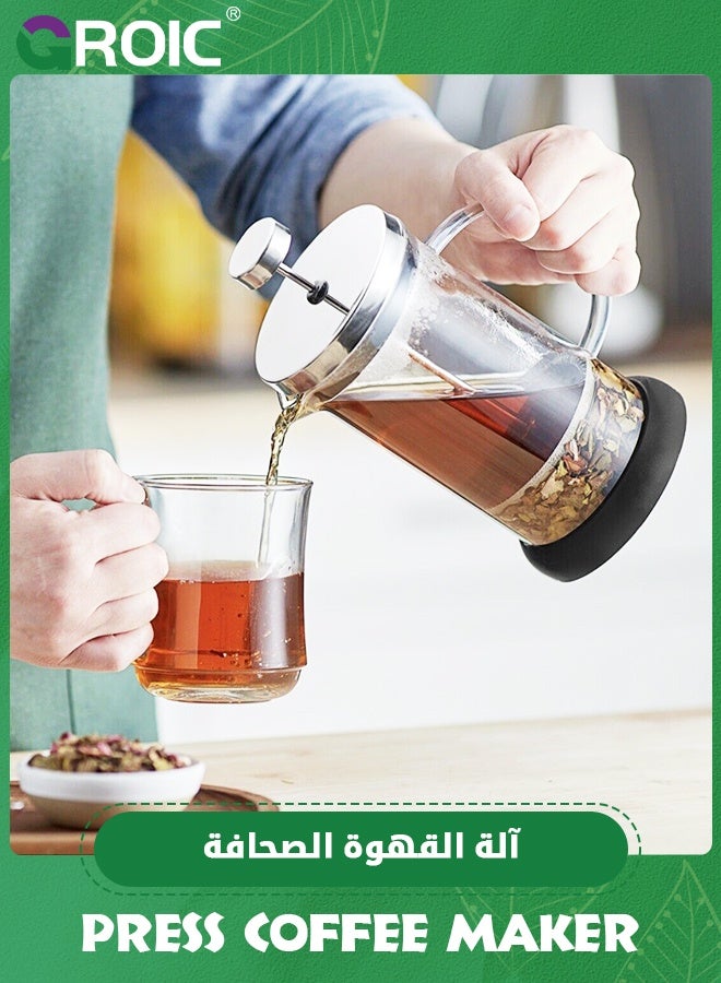 GROIC ماكينة صنع القهوة بالضغط الفرنسي - زجاج مقاوم للحرارة، 304 من الفولاذ المقاوم للصدأ، قاعدة سيليكون غير قابلة للانزلاق، ماكينة ضغط القهوة الباردة الكبيرة سعة 20 أونصة للتخييم المنزلي، ماكينة صنع شاي القهوة مع زجاج البورسليكات - Image 4