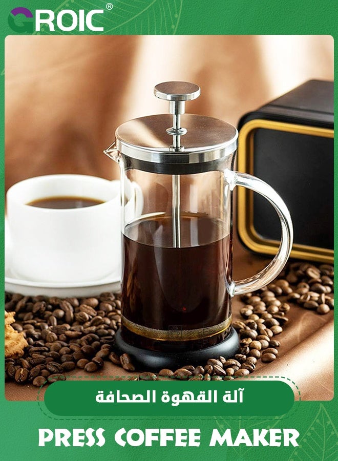 GROIC ماكينة صنع القهوة بالضغط الفرنسي - زجاج مقاوم للحرارة، 304 من الفولاذ المقاوم للصدأ، قاعدة سيليكون غير قابلة للانزلاق، ماكينة ضغط القهوة الباردة الكبيرة سعة 20 أونصة للتخييم المنزلي، ماكينة صنع شاي القهوة مع زجاج البورسليكات - Image 5