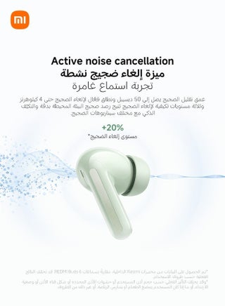 سماعات شاومي ريدمي بودز 8، سماعات أذن لاسلكية حقيقية، إلغاء الضوضاء النشط 50dB/4kHz، تقليل الضوضاء بالذكاء الاصطناعي 3 ميكروفونات للمكالمات، سائق ديناميكي 11mm، صوت عالي الدقة، حتى 11 ساعة + 44 ساعة من عمر البطارية، IP54 - view 2