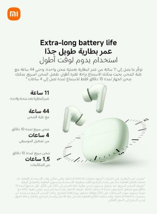 سماعات شاومي ريدمي بودز 8، سماعات أذن لاسلكية حقيقية، إلغاء الضوضاء النشط 50dB/4kHz، تقليل الضوضاء بالذكاء الاصطناعي 3 ميكروفونات للمكالمات، سائق ديناميكي 11mm، صوت عالي الدقة، حتى 11 ساعة + 44 ساعة من عمر البطارية، IP54 - view 5