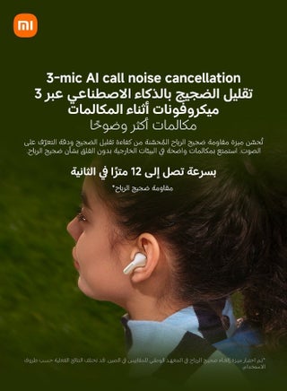 سماعات شاومي ريدمي بودز 8، سماعات أذن لاسلكية حقيقية، إلغاء الضوضاء النشط 50dB/4kHz، تقليل الضوضاء بالذكاء الاصطناعي 3 ميكروفونات للمكالمات، سائق ديناميكي 11mm، صوت عالي الدقة، حتى 11 ساعة + 44 ساعة من عمر البطارية، IP54 - view 3
