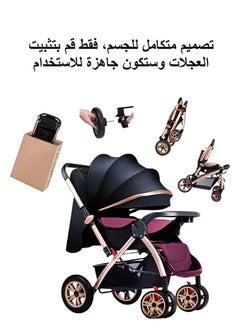 Two-Way Baby Stroller | Excellent Shock Absorber | Front and Parent Facing | Large Canopy and Seat | 5-Point Harness | Cup Holder | Large Basket | Quick Folding | 0-36 Months | Black - pzsku/Z9322937359BB86A16ACEZ/45/_/1733971770/a50e9e6a-ea72-4b24-ae8c-4717e9a4a379