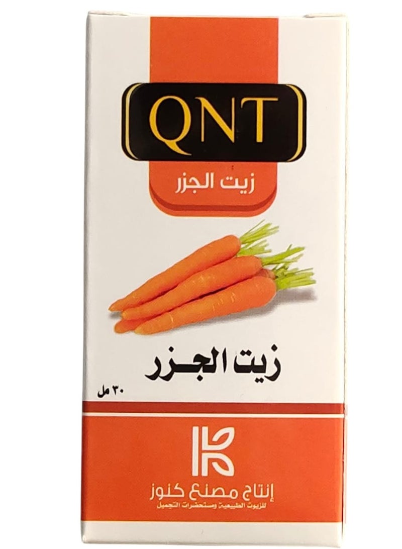 كيو ان تي زيت الجزر 30 مل