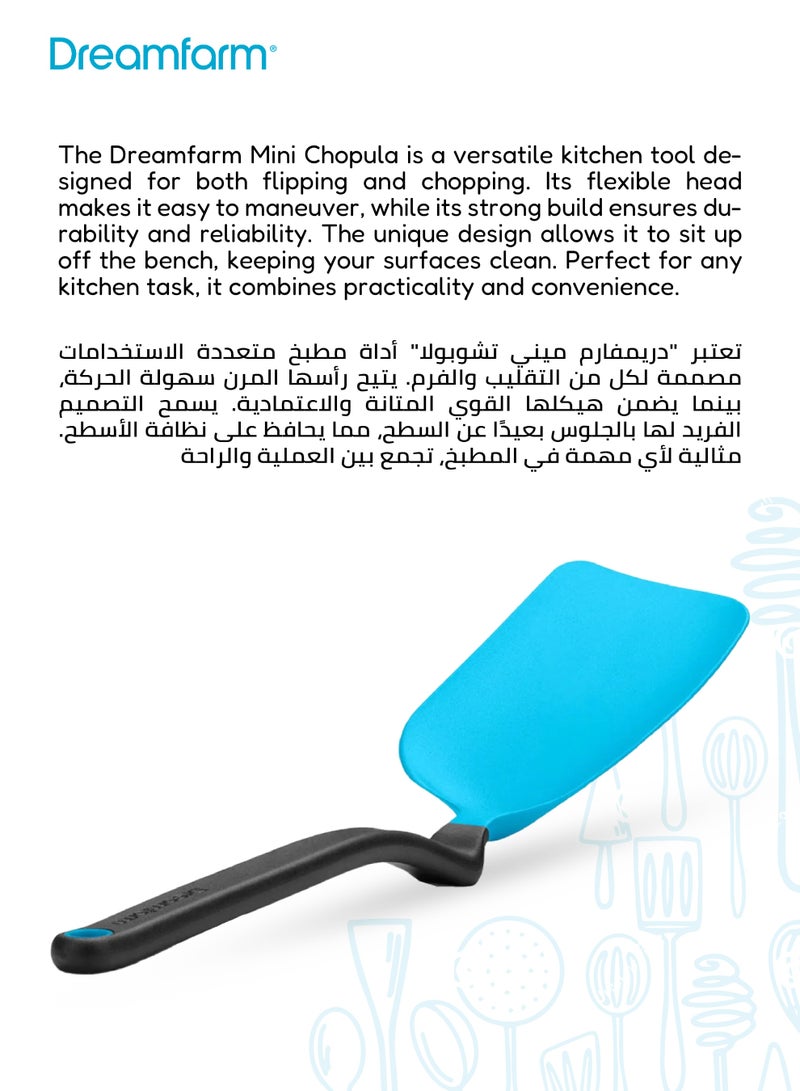 دريم فارم ملعقة تشوبولا الصغيرة | رأس مرن | مقاومة للحرارة | مثالية للتقليب والتقطيع والتقديم | آمنة للأواني غير اللاصقة | باللون الأزرق | 21 x 5 x 2 سم - Image 5