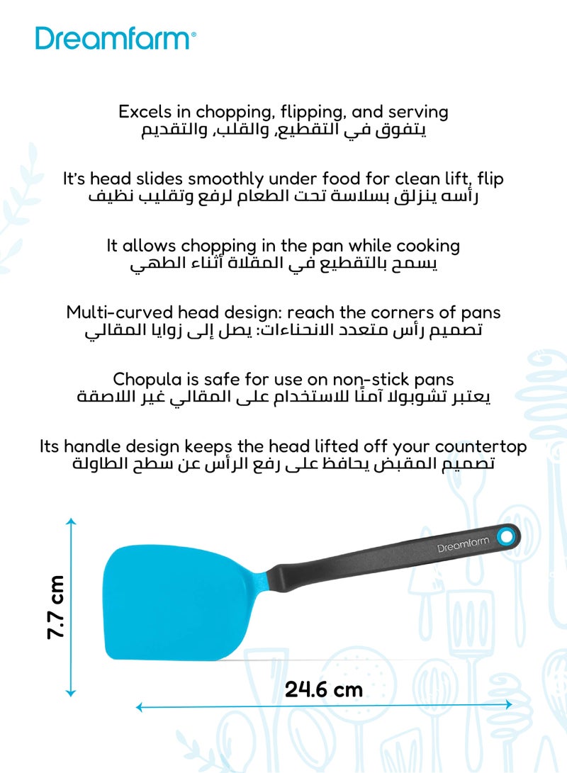 دريم فارم ملعقة تشوبولا الصغيرة | رأس مرن | مقاومة للحرارة | مثالية للتقليب والتقطيع والتقديم | آمنة للأواني غير اللاصقة | باللون الأزرق | 21 x 5 x 2 سم - Image 4