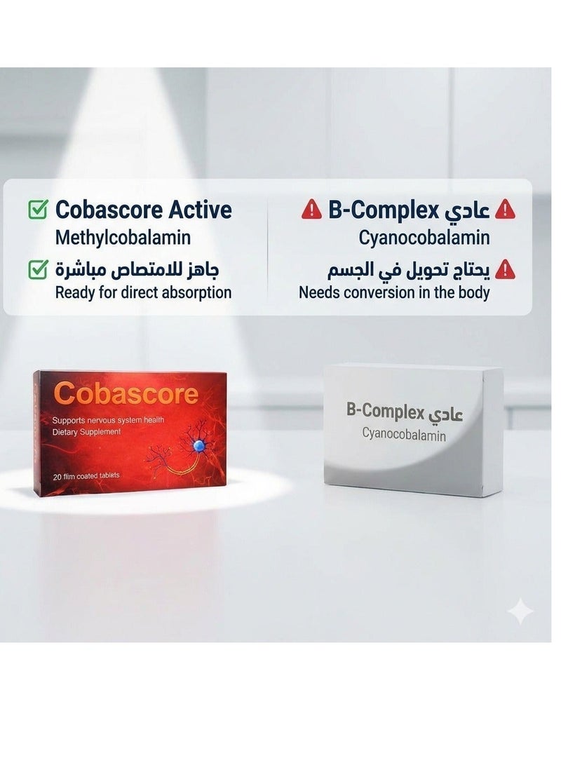 برايفت ثيرابي كوباسكور أكتيف بي-كومبلكس - بنفوتيامين + فيتامينات ب6 وب12 النشطة لدعم الجهاز العصبي يوميًا - 20 قرصًا مغلفًا بغشاء رقيق - Image 3