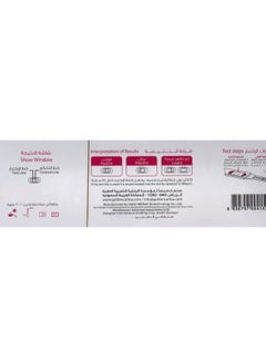 6mm early pregnancy test - pzsku/Z9323EBB372E2B61693ABZ/45/_/1709111228/8fba363b-d086-459d-9ba6-c28faae3b342