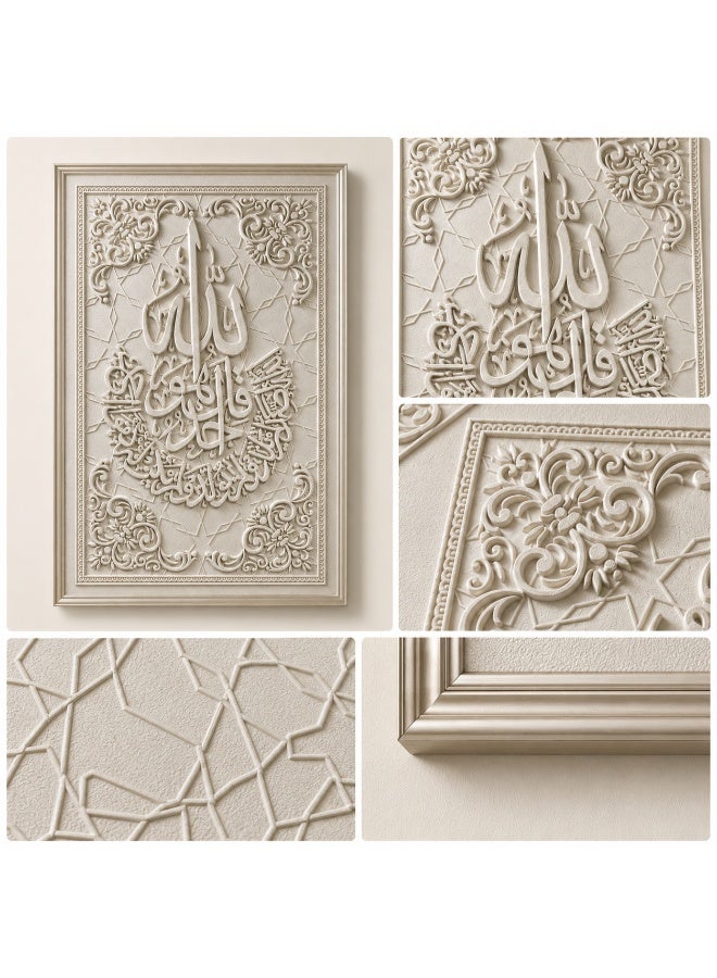 Luxury Islamic Allah Calligraphy Wall Art 120x80cm, 3D Embossed Arabic Wall Decor with White Frame for Living Room and Majlis - Image 4