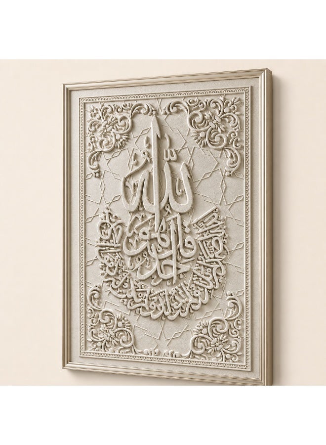 Luxury Islamic Allah Calligraphy Wall Art 120x80cm, 3D Embossed Arabic Wall Decor with White Frame for Living Room and Majlis - Image 3