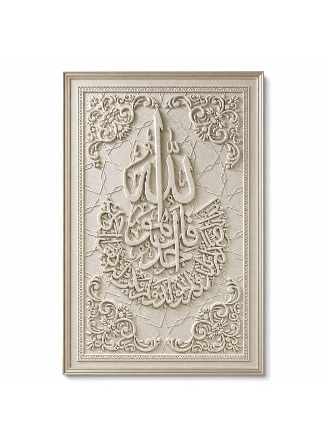 Luxury Islamic Allah Calligraphy Wall Art 120x80cm, 3D Embossed Arabic Wall Decor with White Frame for Living Room and Majlis - Image 2