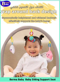 Berma Baby Baby Sitting Support Seat Sofa With Toys Rack, Infant Learning Chair - Crystal Velvet Fabric, PP Cotton Filling, Perfect Toddler Gift to Learn to Sit  - Image 2