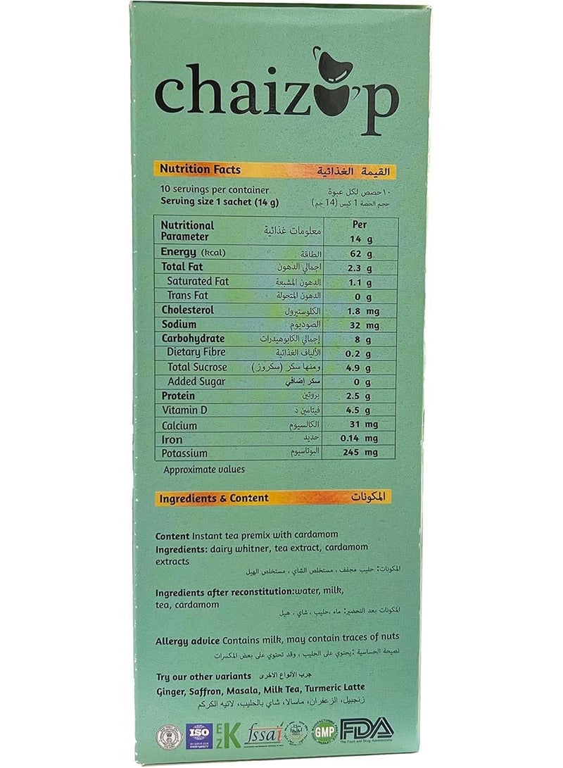 Chaizup Instant Premix Karak Tea Cardamom Sugar Free 140 grams (Pack of 10) - Image 4