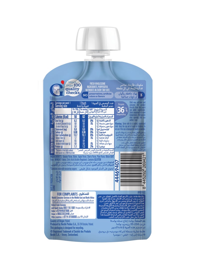 Gerber Banana Cherry Plum And Oats Puree Pouch - Image 4