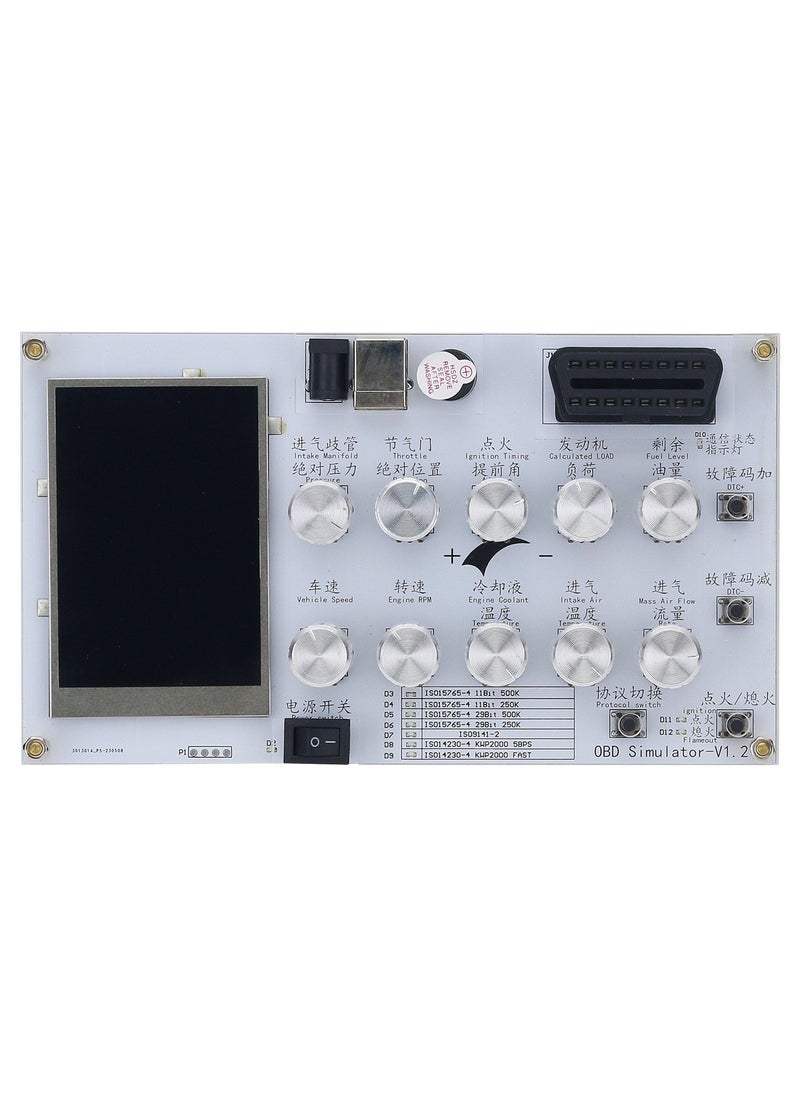 Generic - Automotive OBD2 ECU Simulator/OBD/J1939/OBD II/ELM327 Simulator Development Test Customizable - Image 1