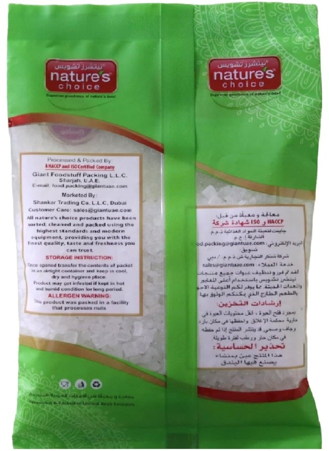 Nature's Choice - Natures Choice Sugar Square, 200 gm - Image 1