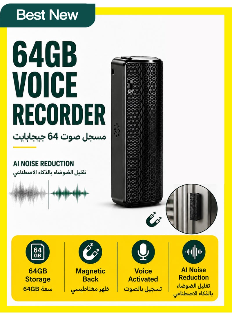 BASEMENT-1 64G Magnetic Voice Recorder with AI-Intelligent Triple Noise Reduction,25 Days Continuous Recording Device,Voice Activated Audio Recorder,Digital Voice Recorder for Meetings/Interviews/Classroom - Image 1