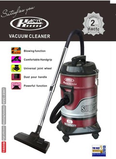 HACTC High Power Vacuum Cleaner 2400W 21L 
