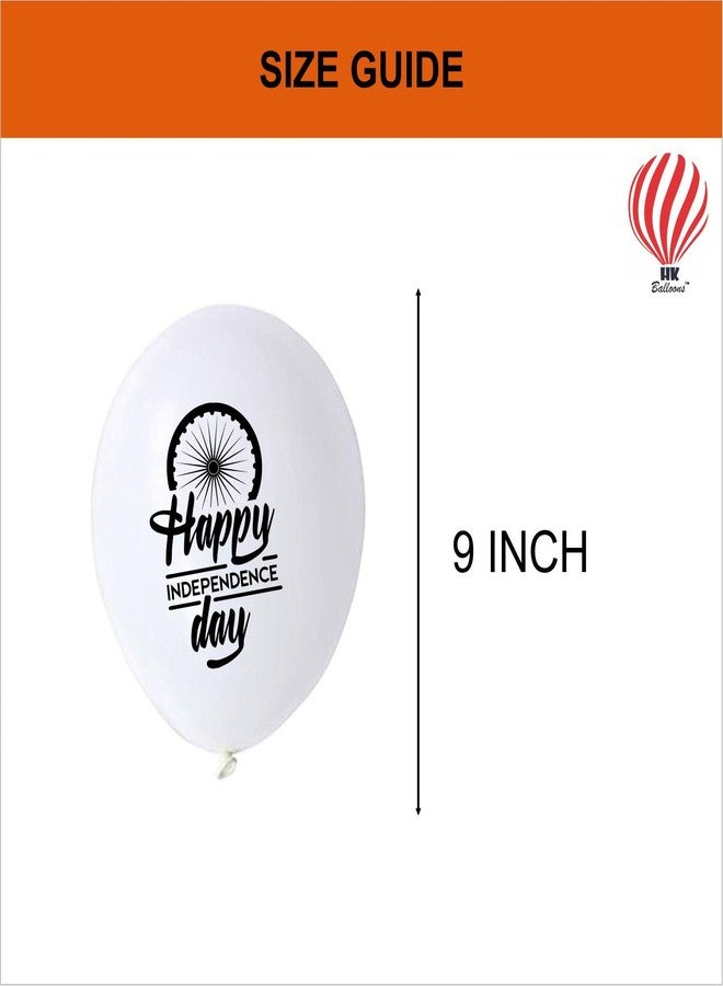 HK balloons Special Printed Balloons Decoration Item Celebrations To "Happy Independence Day" Printed Balloons Pack Of 50Pcs Tiranga Balloon /15 August Decoration Items Rubber - Image 2