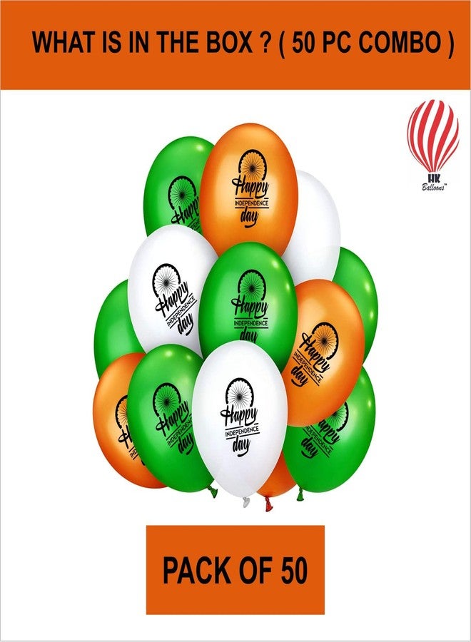 HK balloons Special Printed Balloons Decoration Item Celebrations To "Happy Independence Day" Printed Balloons Pack Of 50Pcs Tiranga Balloon /15 August Decoration Items Rubber - Image 3