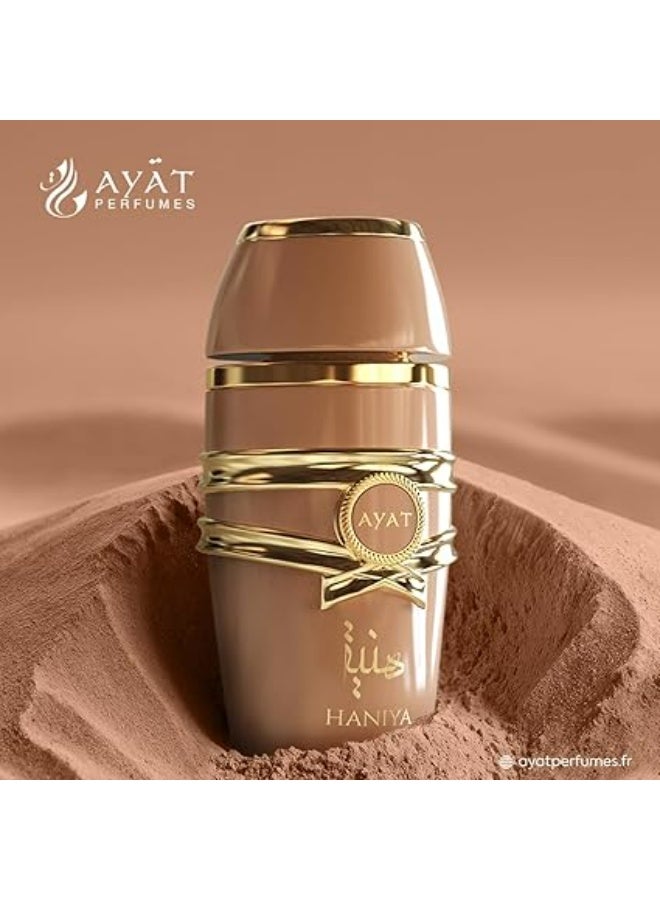 عطور آیت عطر هانية – عطور آيات – 100 ملآيات للعطور هانيا أو دو بارفان 100 مل – الأوركيد، اليوسفي، الفانيليا والمسك – عطر زهري حلو يدوم طويلاً للنساء - Image 5