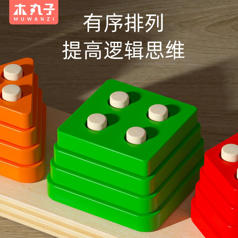 Children'S Toys Geometric Shape Five Sets Of Column Early Education Puzzle Color Shape Size Cognitive Exercise Logical Thinking - Image 5