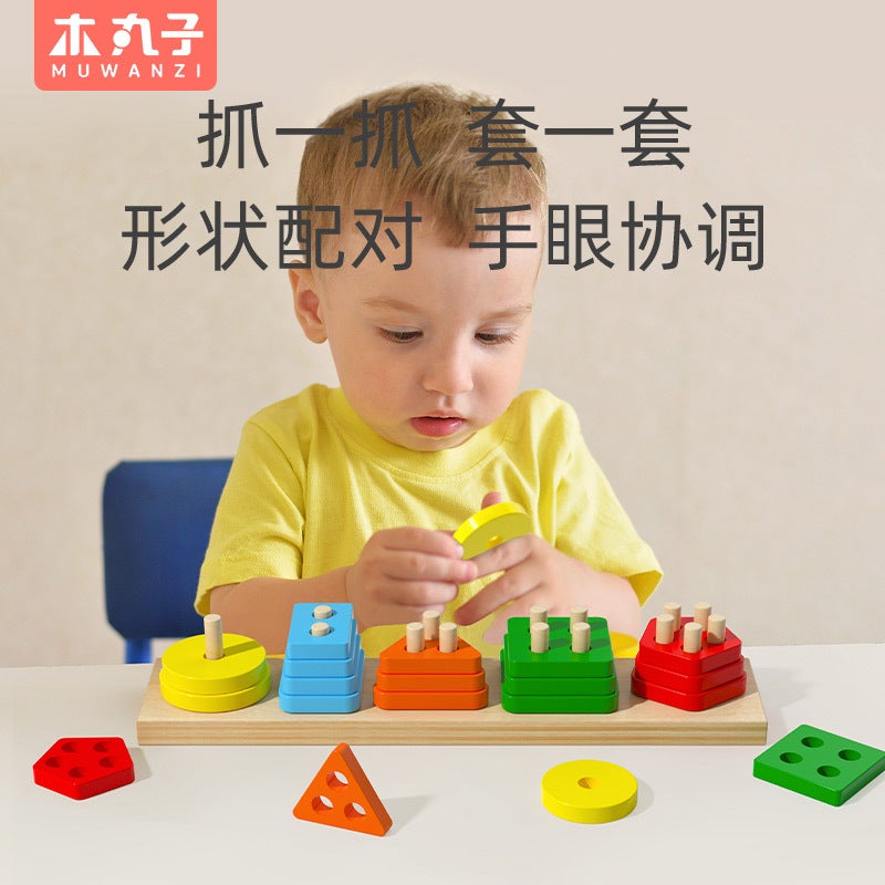 Children'S Toys Geometric Shape Five Sets Of Column Early Education Puzzle Color Shape Size Cognitive Exercise Logical Thinking - Image 3