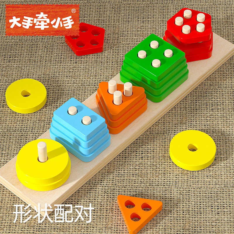 Children'S Toys Geometric Shape Five Sets Of Column Early Education Puzzle Color Shape Size Cognitive Exercise Logical Thinking - Image 1