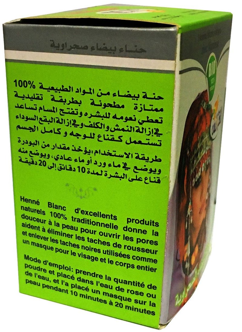 زين للعريس - زين للعرائس حناء بيضاء صحراوية للوجه والجسم 125 جرام - Image 1