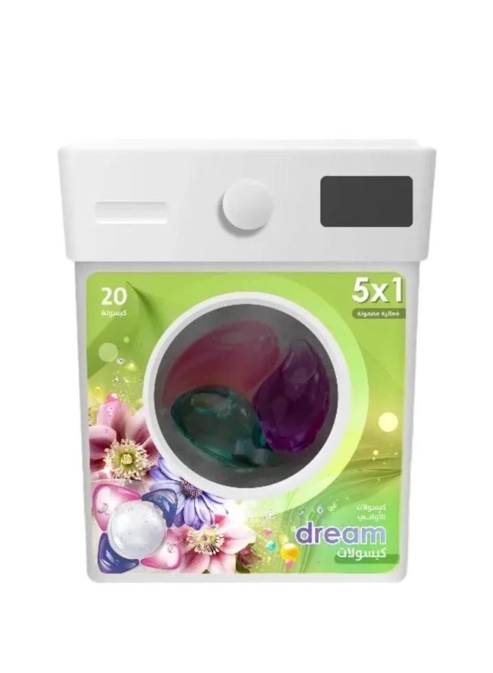 كبسولات غسالة الصحون كبسولات تنظيف الأواني, غسيل الأطباق,  20 كبسولة