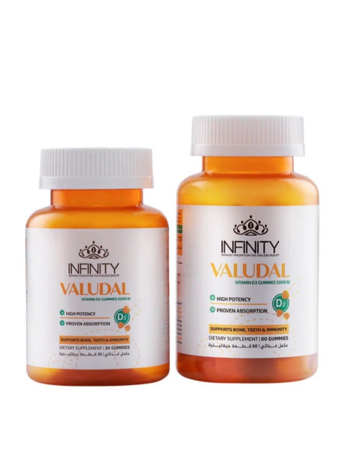 إينفينيتي 60+30 علكة لعلاج نقص فيتامين د - بروموباك - Image 1