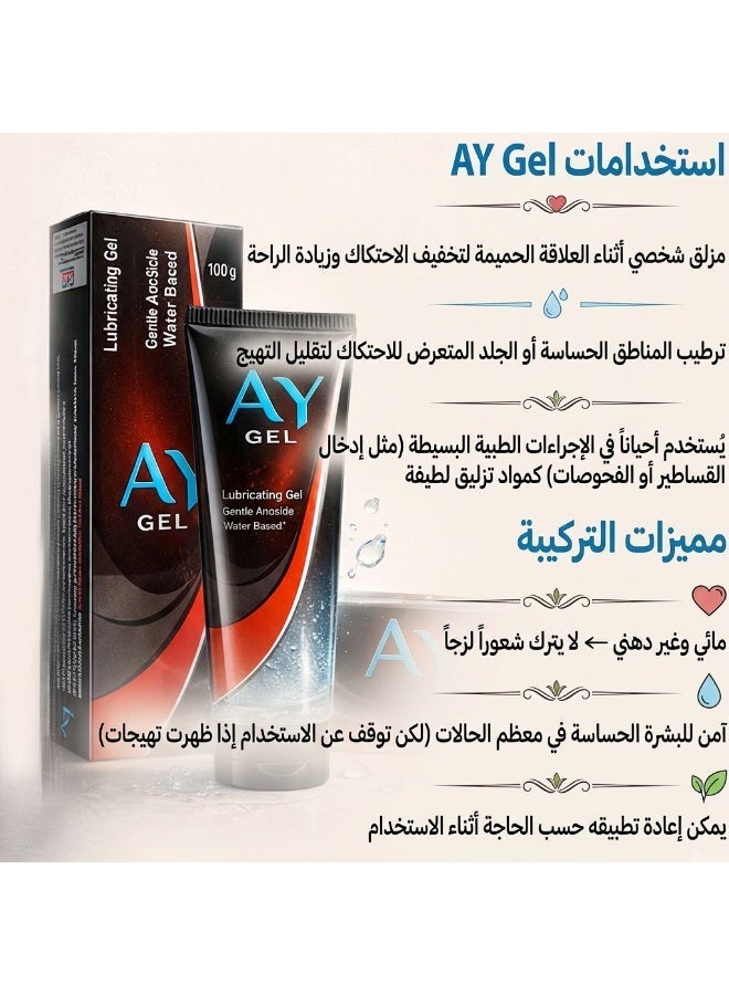 SPI AY Lubricating Gel 100ml - Image 3