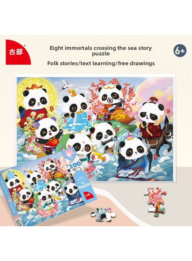 Ancient Original Folklore Eight Immortals Crossing The Sea Q Edition Cartoon Panda 200 Piece Puzzle Children's Intelligence Toy-Color:Chinese History 200 Film 1025 - Image 2