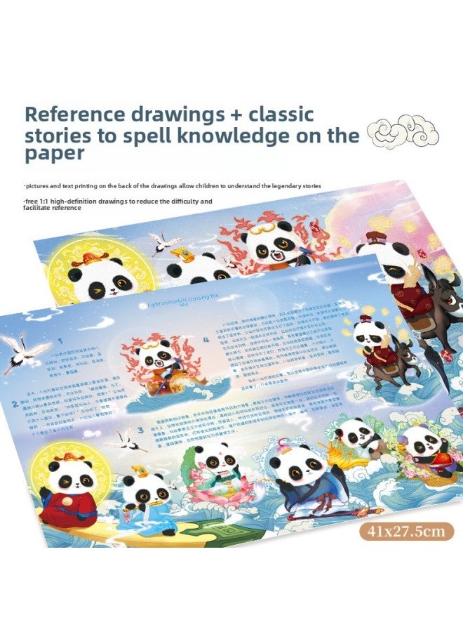 Ancient Original Folklore Eight Immortals Crossing The Sea Q Edition Cartoon Panda 200 Piece Puzzle Children's Intelligence Toy-Color:Chinese History 200 Film 1025 - Image 4