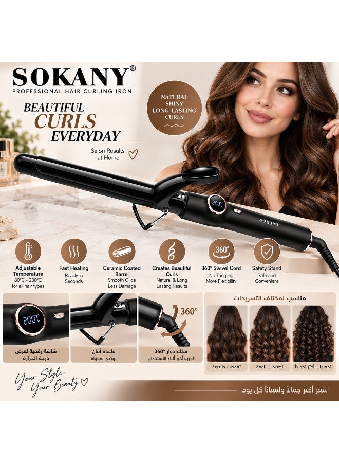 سوكاني مكواة تجعيد الشعر SK-15012 مع تحكم رقمي في درجة الحرارة 25 مم - Image 2