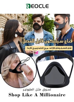 REOCLE Silicone Detachable Mask Reusable Wearable Air Purifiers Mask with Adjustable Band & Active Carbon Filters & Integrated Technology for Men Women  - Image 1