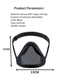 REOCLE Silicone Detachable Mask Reusable Wearable Air Purifiers Mask with Adjustable Band & Active Carbon Filters & Integrated Technology for Men Women  - Image 5