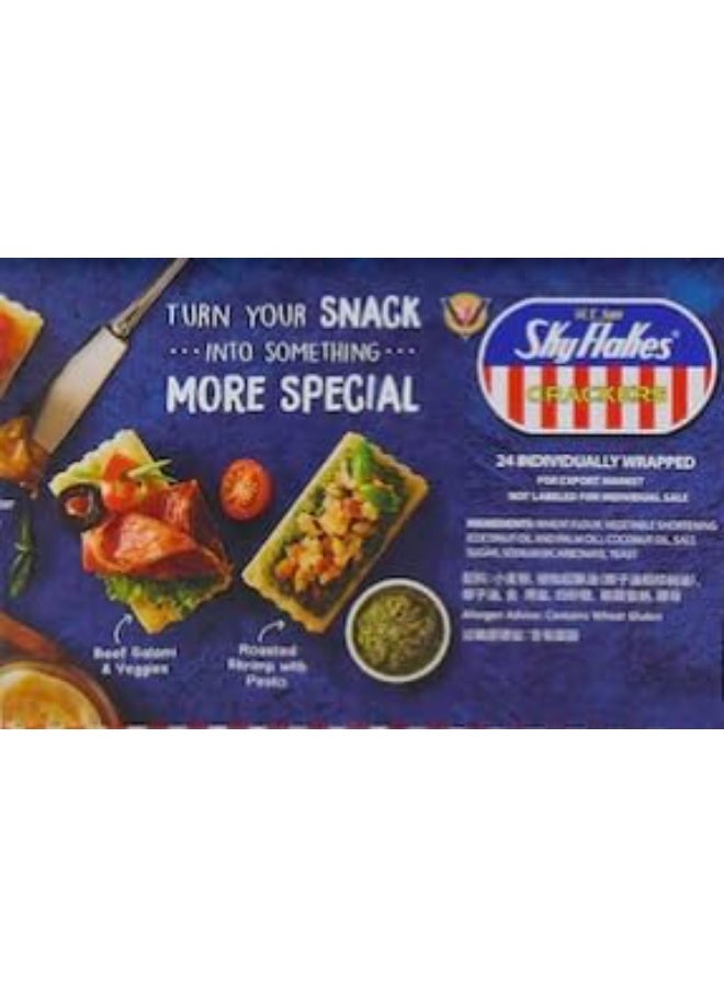 سكاي فليكس بسكويت سكاي فليكس مملح أصلي (SkyFlakes Crackers) - عبوة 800 جرام - Image 5